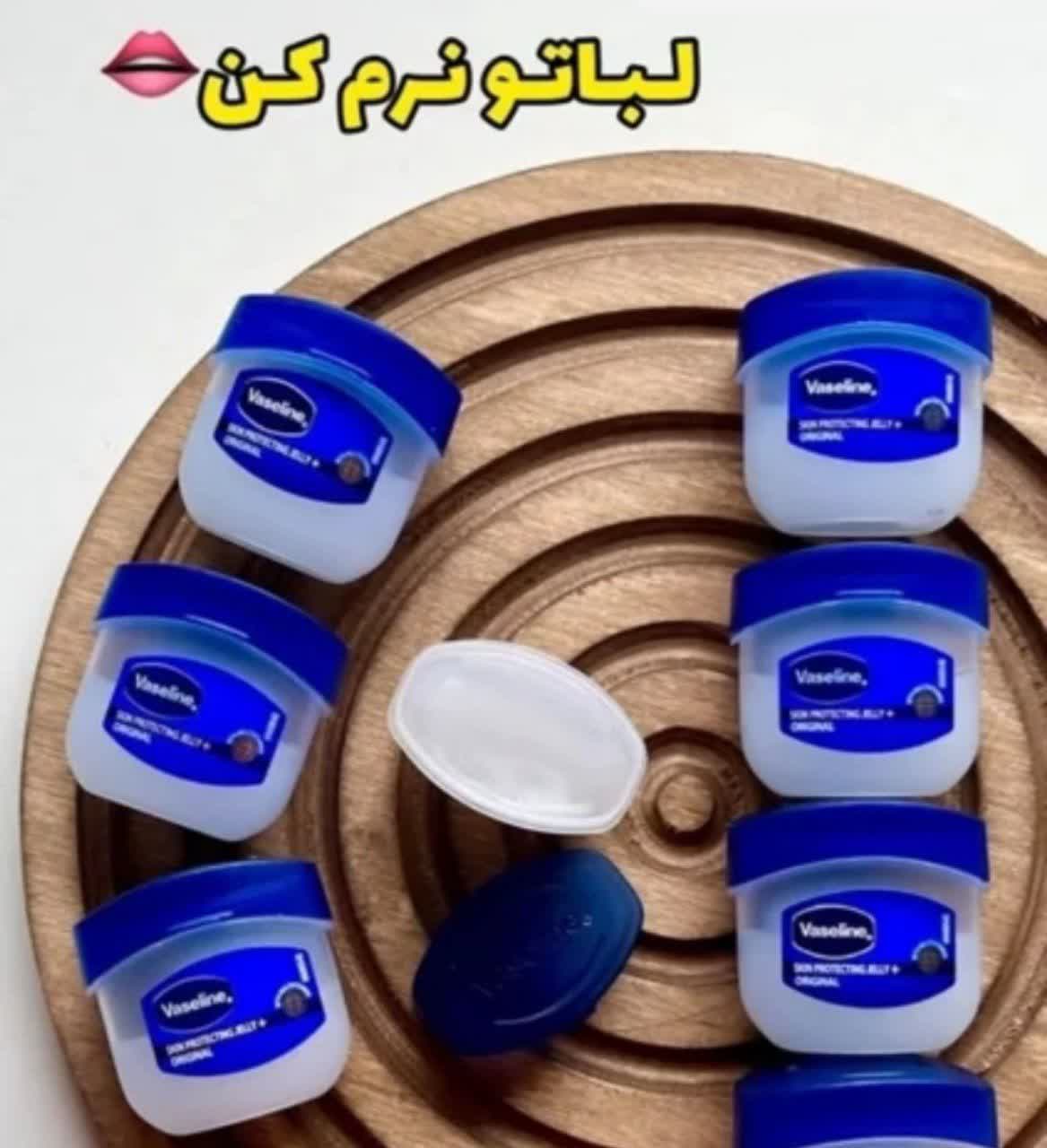 مینی لوسیون وازلین لب