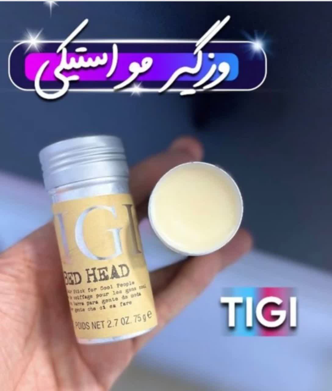 وزگیر استیکی تی جی